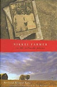 Nikkei Farmer on the Nebraska Plains: A Memoir (Hardcover)