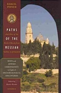 Paths of the Messiah and Sites of the Early Church from Galilee to Jerusalem: Jesus and Jewish Christianity in Light of Archaeological Discoveries (Paperback)
