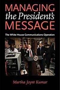 Managing the Presidents Message: The White House Communications Operation (Paperback)