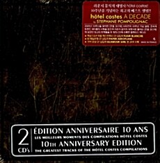 [수입] Hotel Costes : A Decade 1999-2009 By Stephane Pompougnac [2CD]