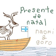 [중고] Naomi & Goro - Presente De Natal