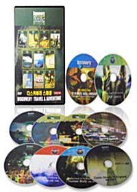 [디스커버리 방영화제작!]모험과 여행 DVD 10장 풀세트 (10DISC)