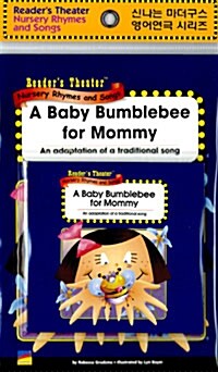 A Baby Bumblebee for Mommy (Paperback + CD 1장 + E-Book 1장)