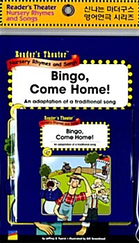 Bingo, Come Home! (Paperback + CD 1장 + E-Book 1장)