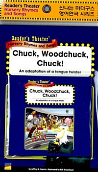 Chuck, Woodchuck, Chuck! (Paperback + CD 1장 + E-Book 1장)