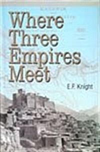 Where Three Empires Meet (Hardcover, New ed)