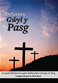 Defosiwn Gwyl Y Pasg (Paperback)
