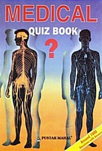 Medica Quiz Book (Paperback)