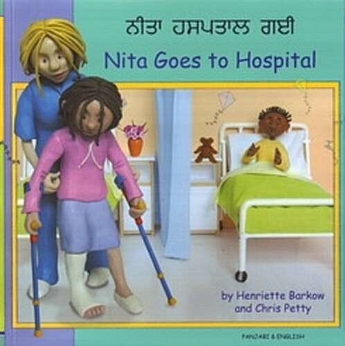 Nita Goes to Hospital in Panjabi and English (Paperback)