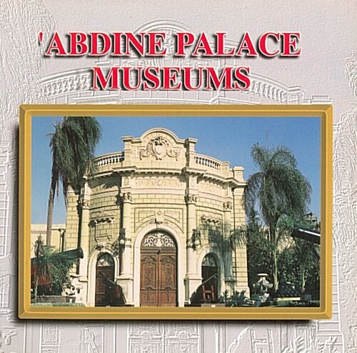 Abdine Palace Museums (Paperback)