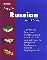 RUSSIAN BERLITZ BASIC WORKBOOK (Paperback)