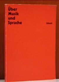 BER MUSIK UND SPRACHE (Paperback)