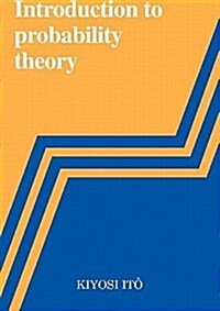An Introduction to Probability Theory (Hardcover)