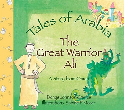 The Great Warrior Ali (Hardcover)