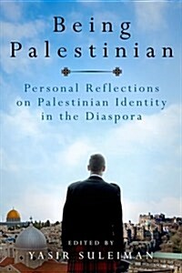 Being Palestinian : Personal Reflections on Palestinian Identity in the Diaspora (Hardcover)