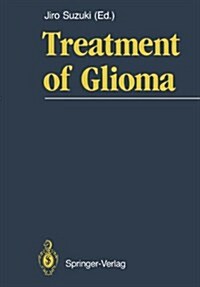 TREATMENT OF GLIOMA (Hardcover)