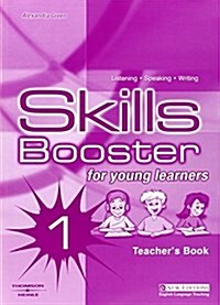 Skills Booster Teachers Book 1 (Paperback)