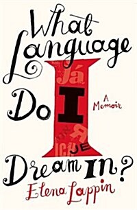 What Language Do I Dream In? : A Memoir (Paperback)