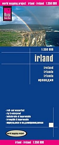 Ireland : REISE.1300 (Sheet Map, folded, 5 Rev ed)