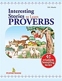 Interesting Stories to Learn Proverbs (Paperback)