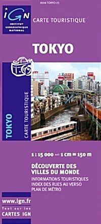 Tokyo : Ign.M.V.85310 (Sheet Map)