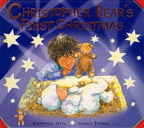 Christopher Bears First Christmas (Hardcover)