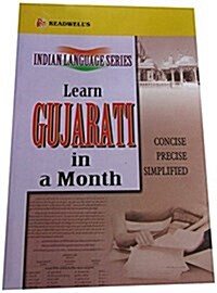 Learn Gujarati in a Month : Easy Method of Learning Gujarati Through English without a Teacher (Paperback, 2004 reprint)