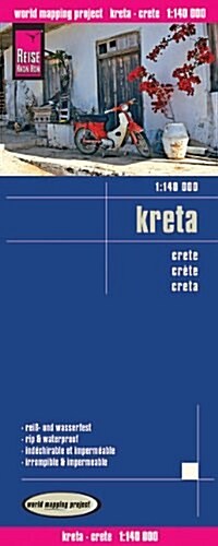 Crete : REISE.1860 (Sheet Map, folded, 5 Rev ed)