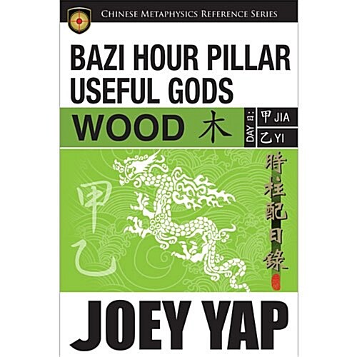 BaZi Hour Pillar Useful Gods - Wood (Paperback)