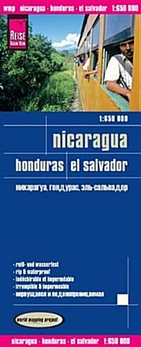Nicaragua and Honduras and El Salvador : REISE.2380 (Sheet Map, folded, 3 Rev ed)