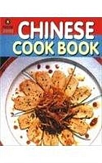 Chinese Cook Book (Paperback)