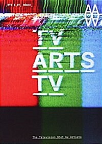 TV Arts TV (Paperback)