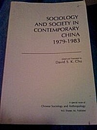 Sociology and Society in Contemporary China, 1979-83 (Paperback)