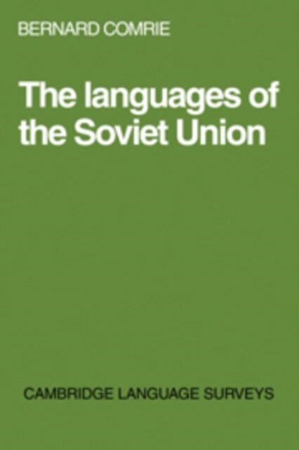 The Languages of the Soviet Union (Hardcover)