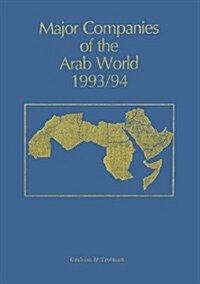 Major Companies of the Arab World 1993/94 (Hardcover, 17)