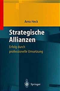 Strategische Allianzen: Erfolg Durch Professionelle Umsetzung (Hardcover)