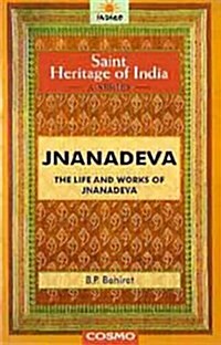 Jnanadeva : The Life and Works of Jnanadeva (Paperback)