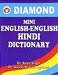 Mini English-English-Hindi Dictionary (Paperback)