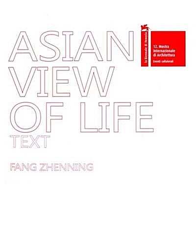 Asian View of Life (Paperback)