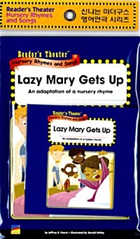 Lazy Mary Gets Up (Paperback + CD 1장 + E-Book 1장)