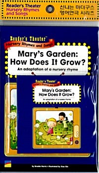 Marys Garden: How Does It Grow? (Paperback + CD 1장 + E-Book 1장)