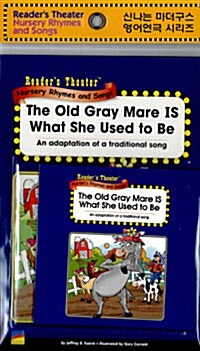 [중고] The Old Gray Mare IS What She Used to Be (Paperback + CD 1장 + E-Book 1장)