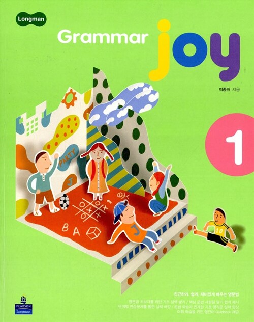 [중고] Longman Grammar Joy 1