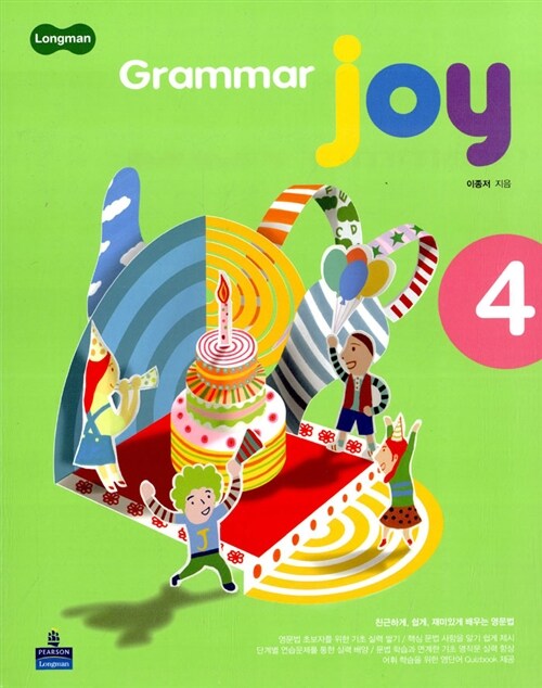 [중고] Longman Grammar Joy 4