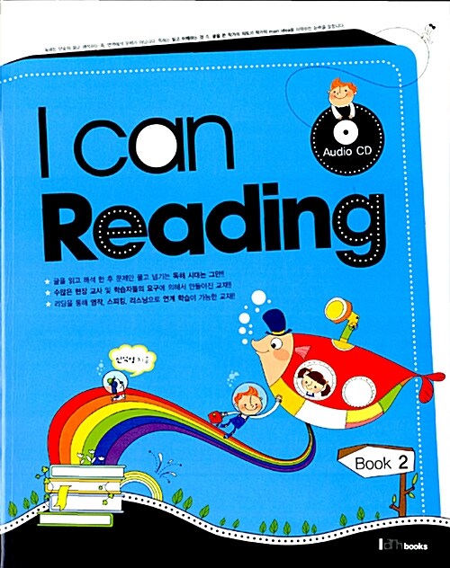 [중고] I can Reading Book 2 (책 + CD 1장)