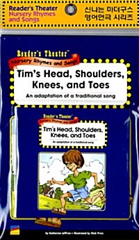 [중고] Tims Head, Shoulders, Knees, and Toes (Paperback + CD 1장 + E-Book 1장)
