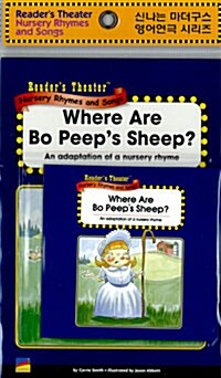 Where Are Bo Peeps Sheep? (Paperback + CD 1장 + E-Book 1장)