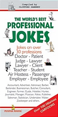 The Worlds Best Professional Jokes (Paperback)