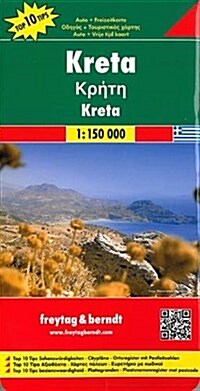 Crete : FB.G060 (Sheet Map)