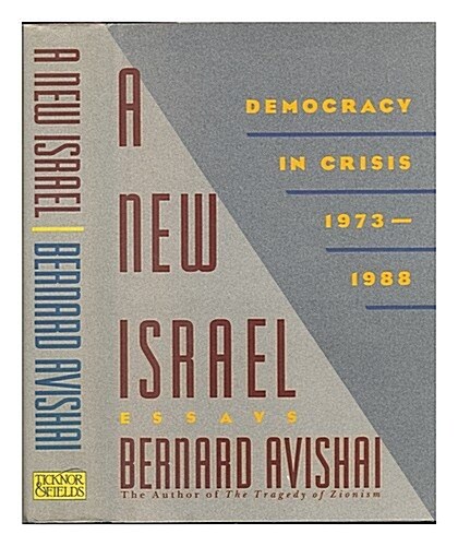 NEW ISRAEL HB (Hardcover)